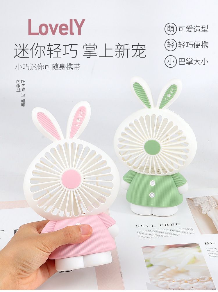 卡通迷你小风扇USB充电学生桌面风扇便携式宿舍办公室可爱小风扇详情图3