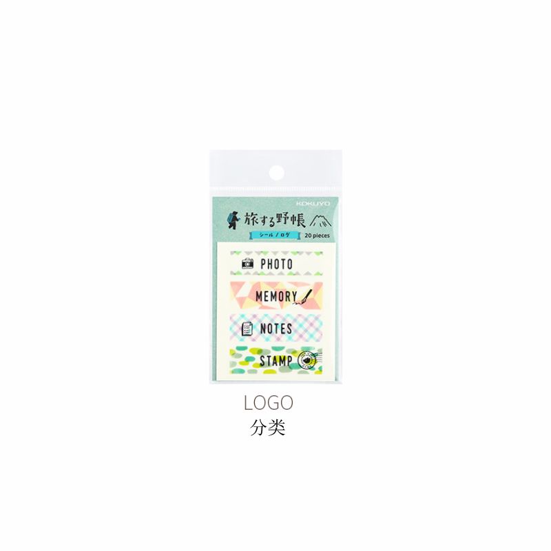 KOKUYO/ Kokuyu JB-TYS10-2 stickers < travel wild tent > classification