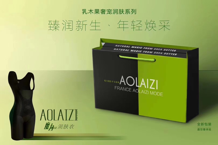 Magic Moisturizing garment Specification image