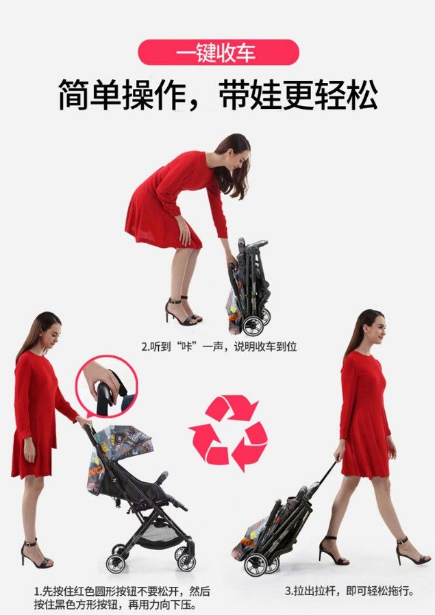 凯利口袋车轻便一键折叠带拉杆婴儿车详情图10