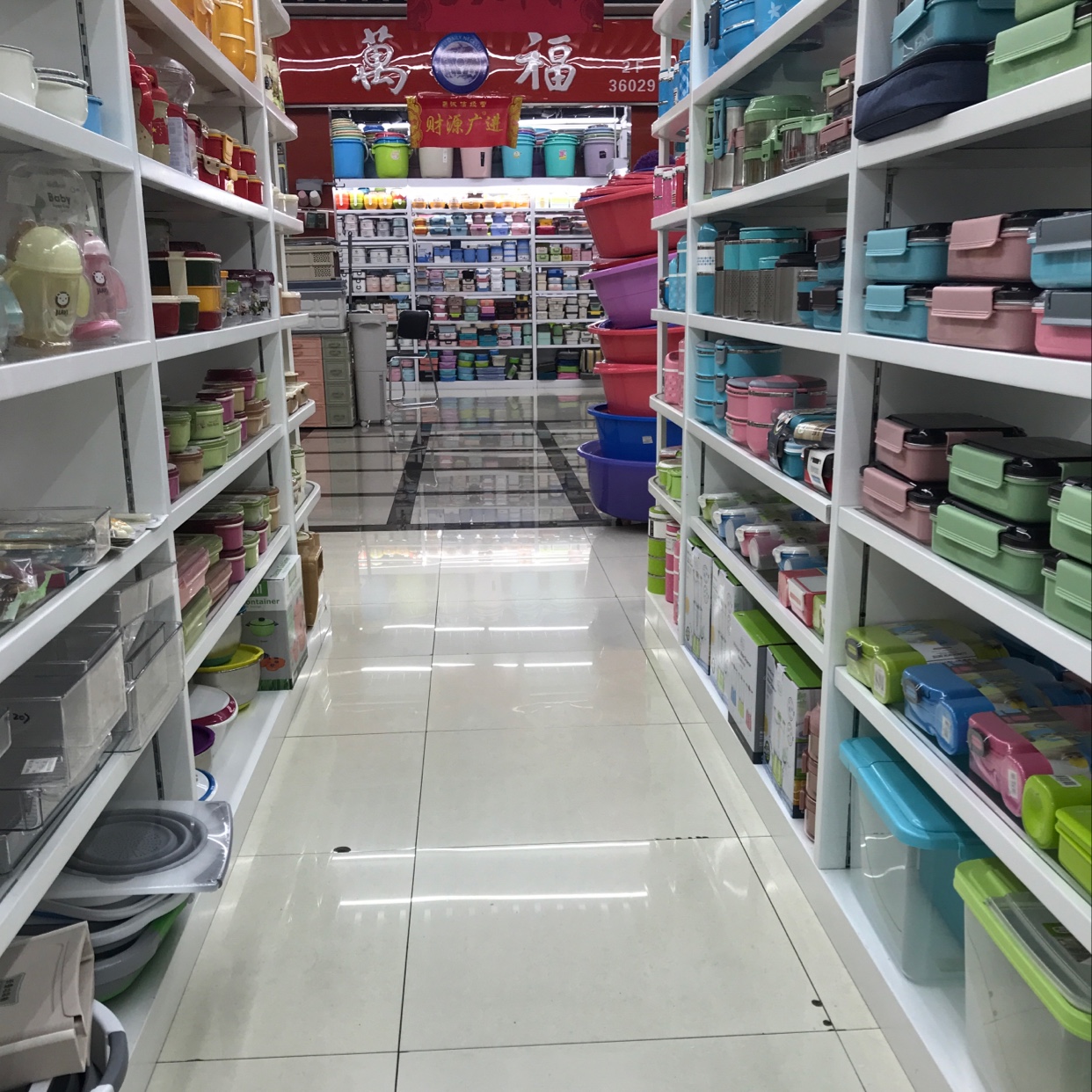 Yiwu Wanfu Daily Necessities Co., LTD