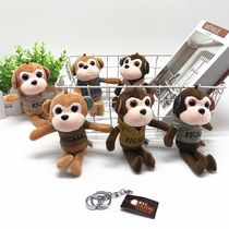 Original cute call Yo-yo monkey plush toy keychain monkey pendant couple pendant doll