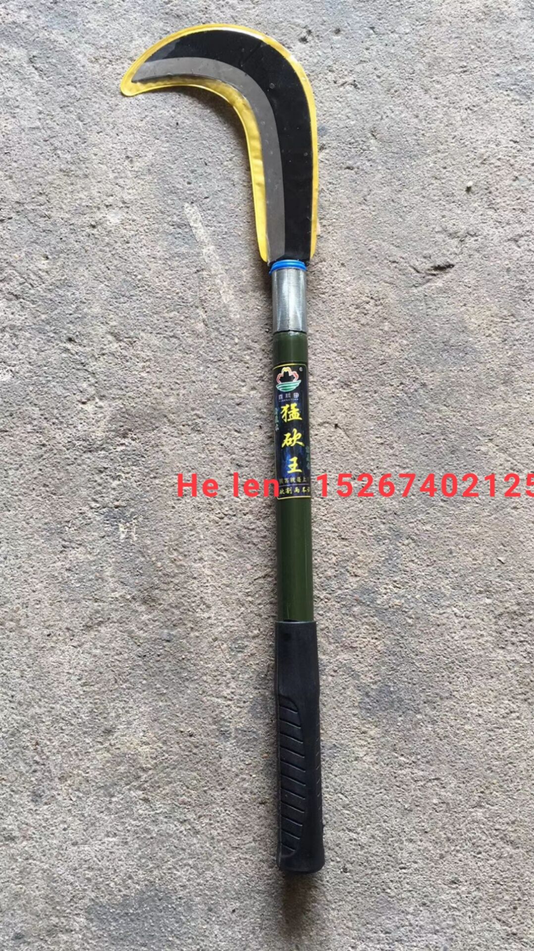 Pickaxe hoe sickle saw sickle saw Farm tools