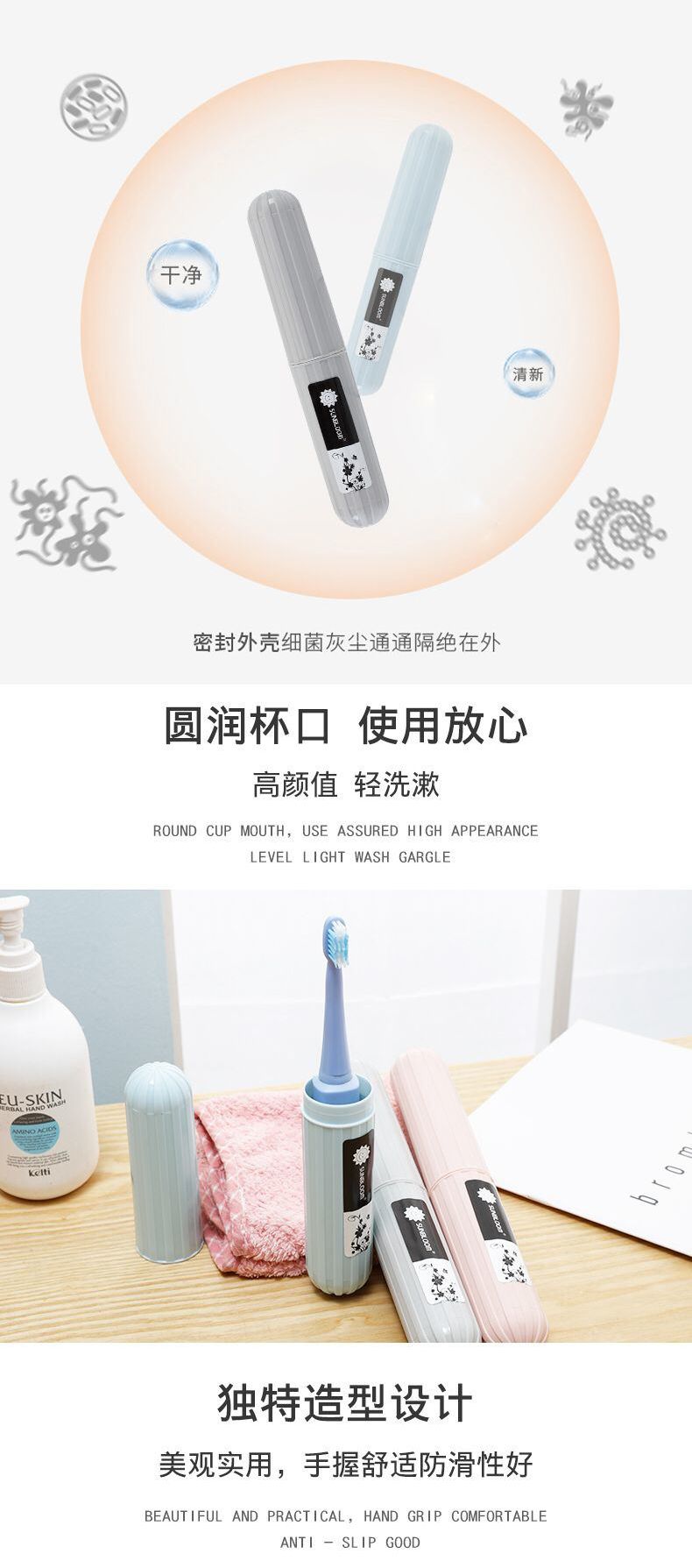 Direct sales travel toothbrush storage box, portable set, mouthwash cup, toiletry cup, brushing cup, simple and convenient for business trips and home use detail image 4