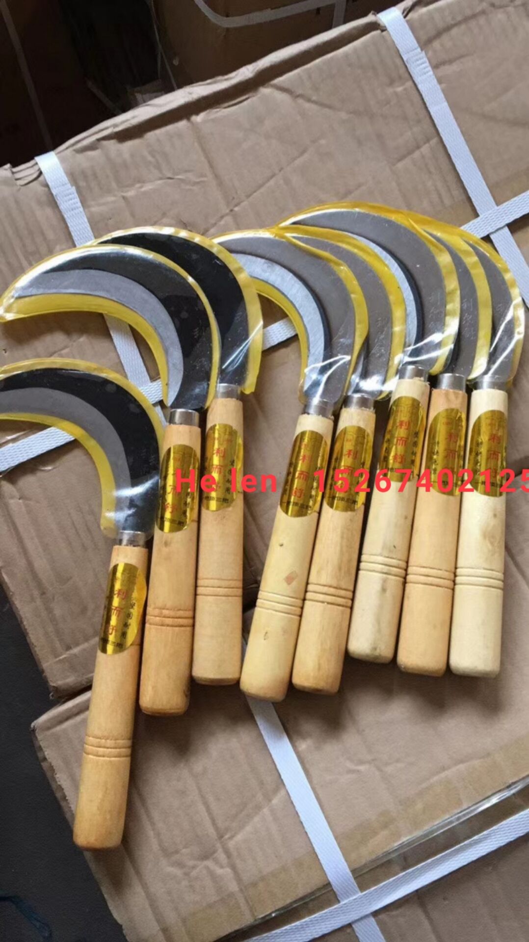 锯镰 洋镐 锄头 锄头 刀子 镰刀 锯子 农具 五金工具