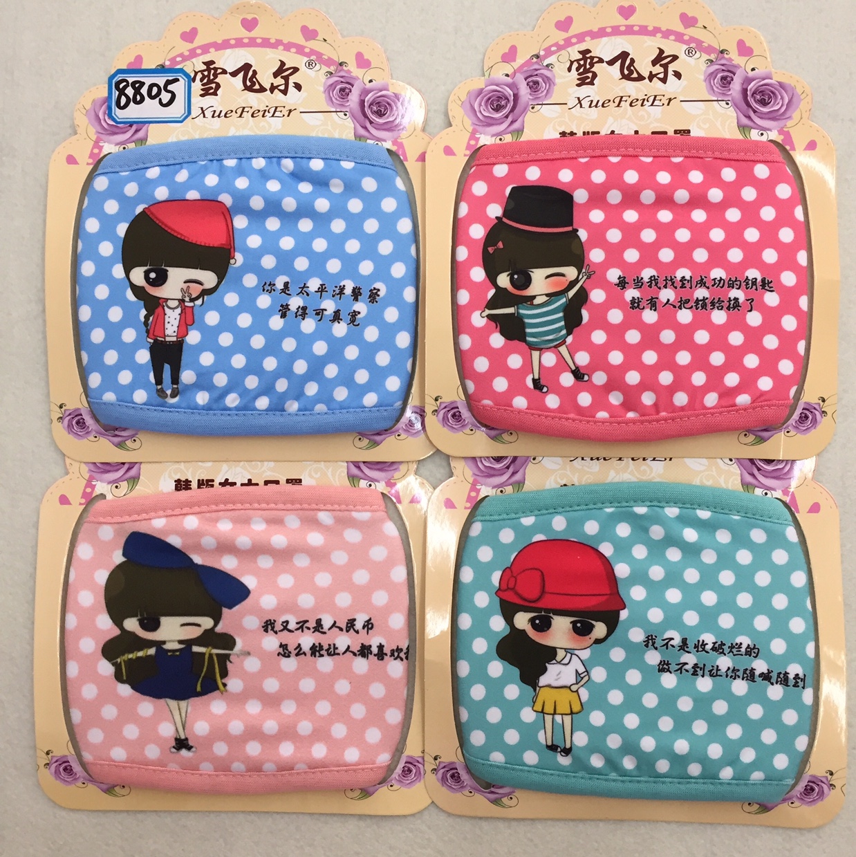 010 Fashion Mask 【 For Foreign Trade 】