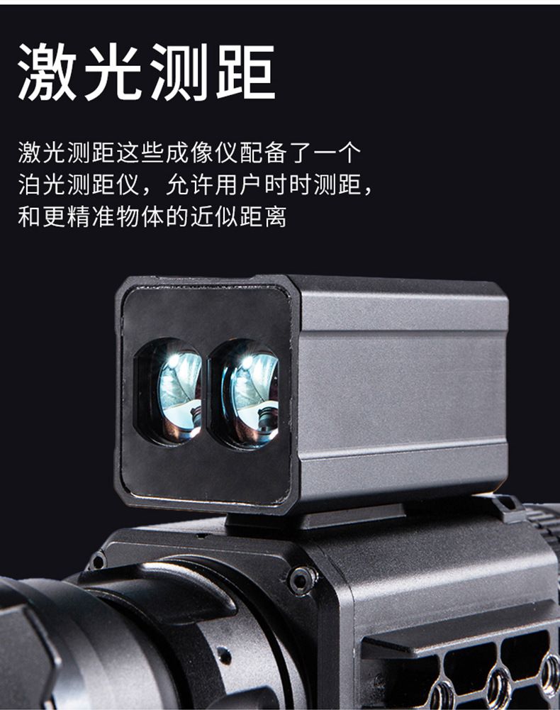 ZIYOUHU DE-350R 热成像夜视镜全黑巡逻红外线单筒望远镜厂家直销详情图3