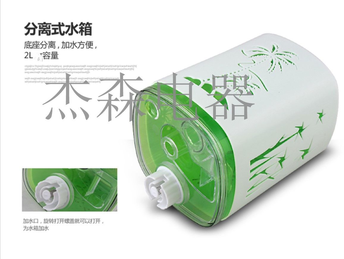 超声波加湿器大雾量静音家用空调房卧室办公室增湿器详情图11