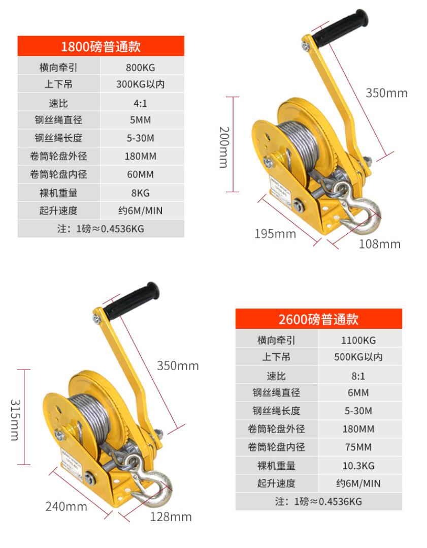 Hand-cranked winch, electric winch, self-locking brake hand-cranked winch EYRY detail image 15