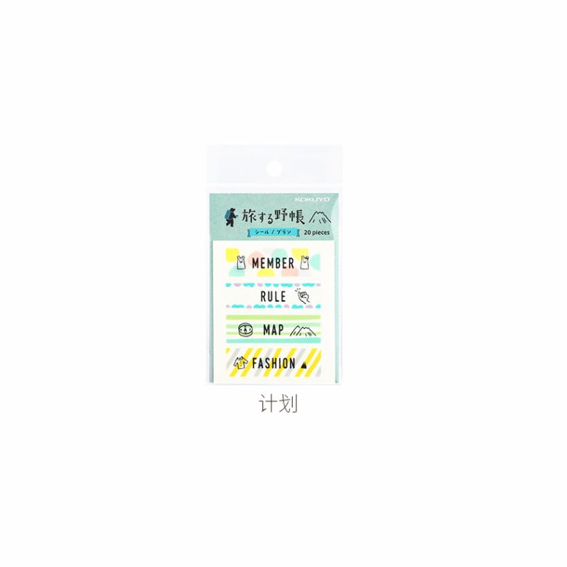 KOKUYO/ Guoyu JB-TYS10-1 sticker "Travel Wild Tent" program