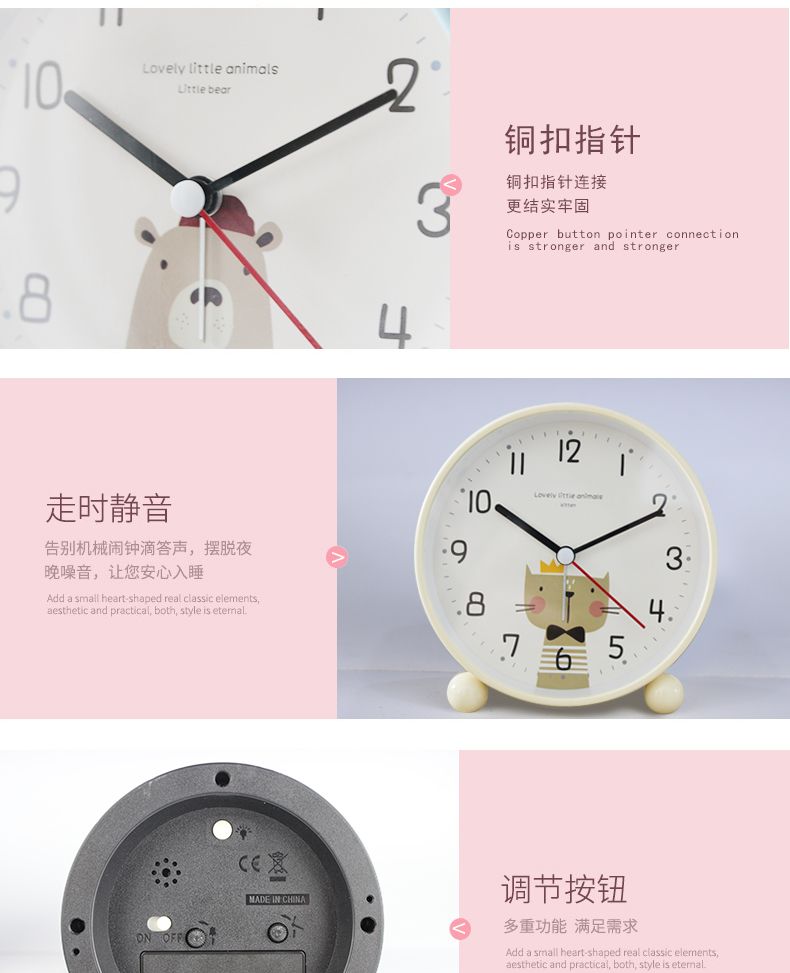 圆形可爱卡通动物座钟 儿童学生床头静音扫秒夜灯4.5寸闹钟时钟表详情图7