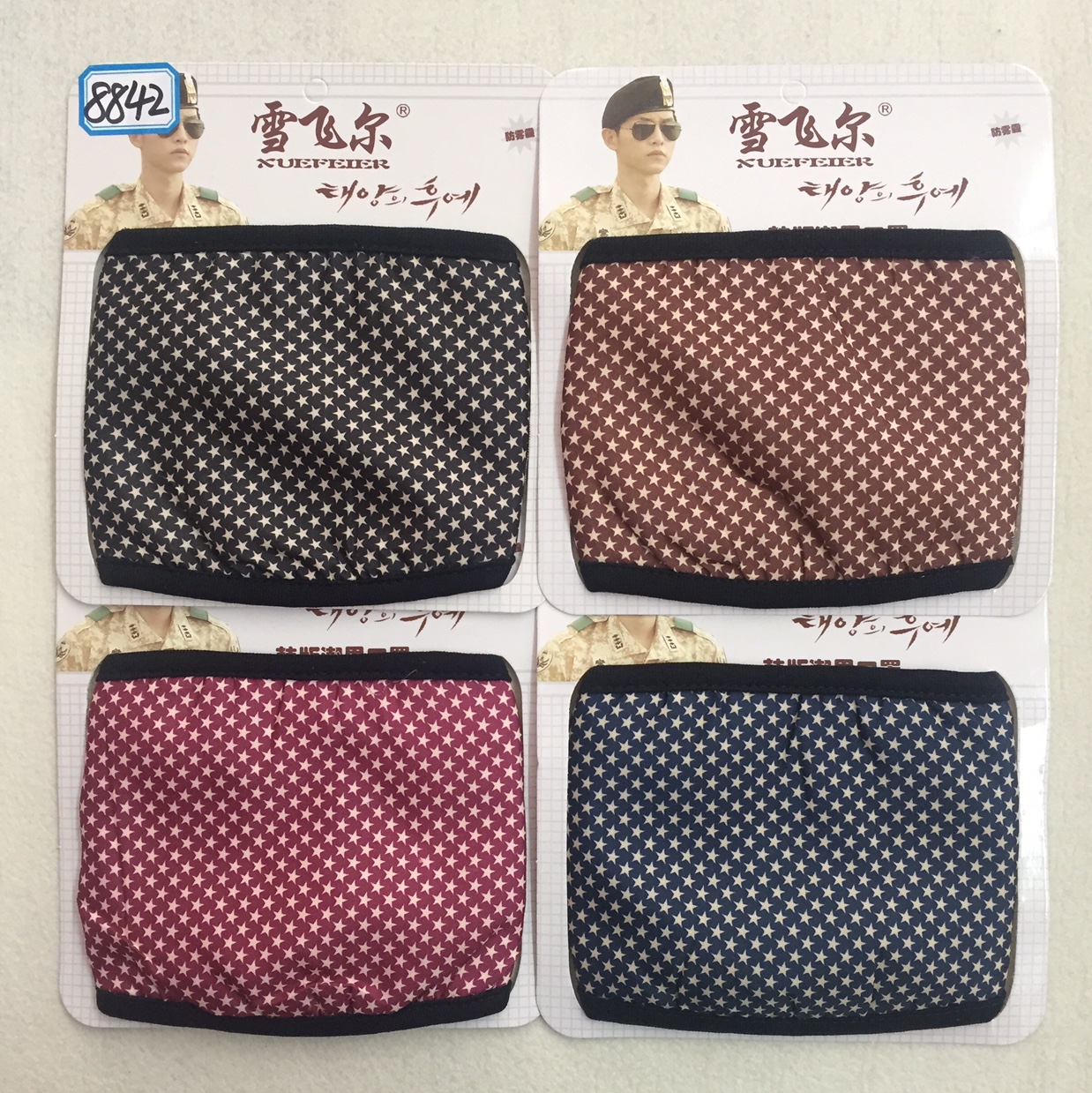 Trendy Fashion Masks Collection