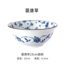 日本原装  进口  古染  浪漫蔓唐草15cm面碗