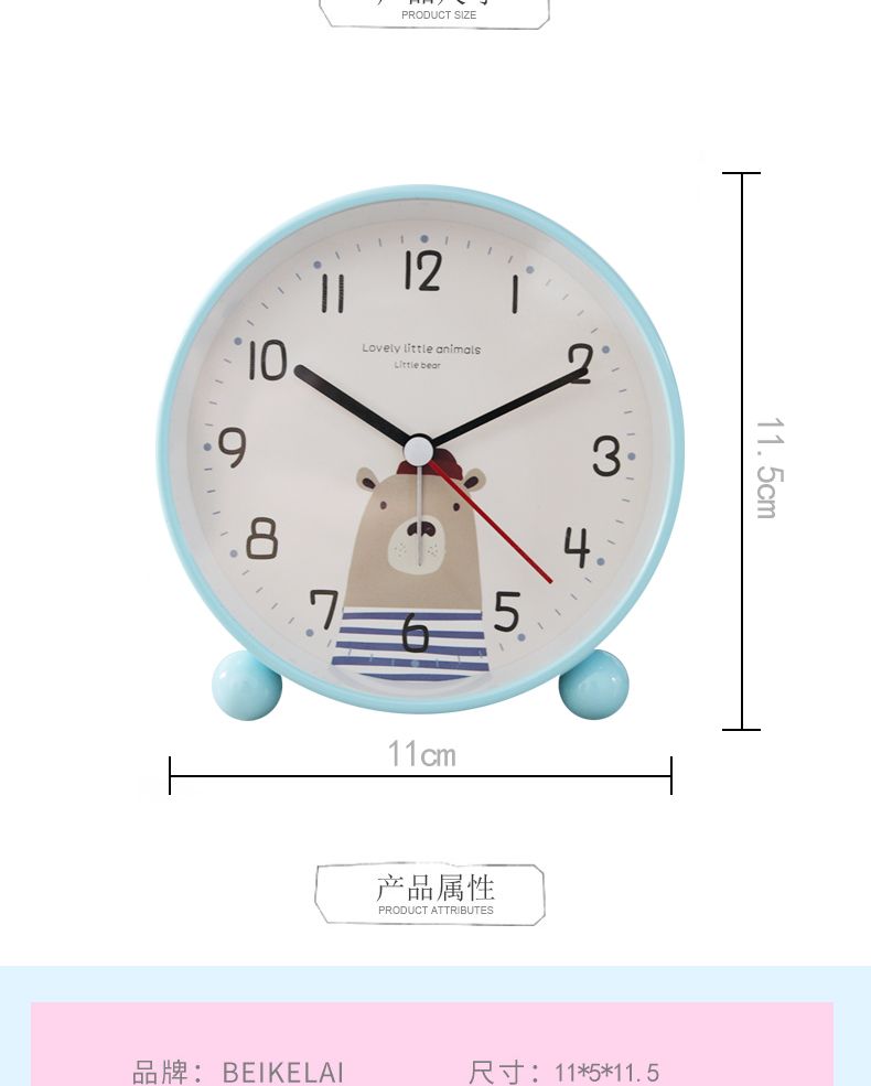 圆形可爱卡通动物座钟 儿童学生床头静音扫秒夜灯4.5寸闹钟时钟表详情图4