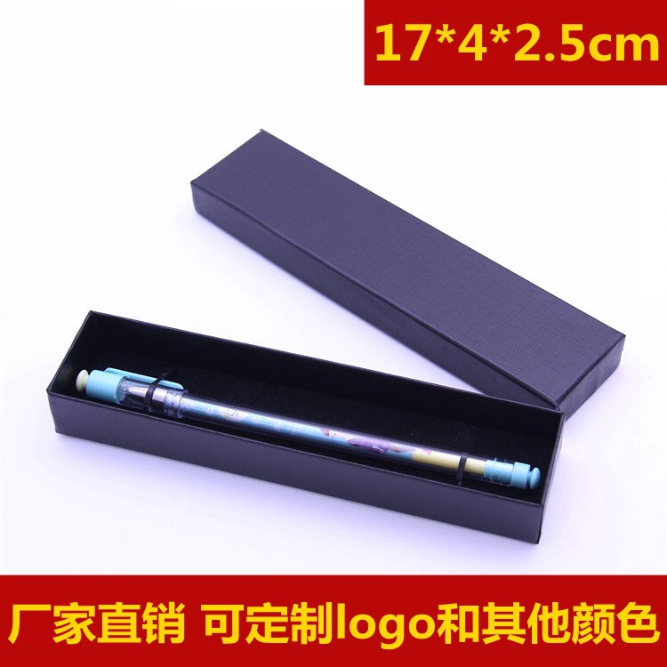 可定制logo黑色挂坠手链盒天地盖钢笔礼盒 长方形书签包装盒批发