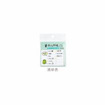 KOKUYO/ Guoyu JB-TytSN10-2 Sticky notes < Travel wild ledger > TO DO LIST