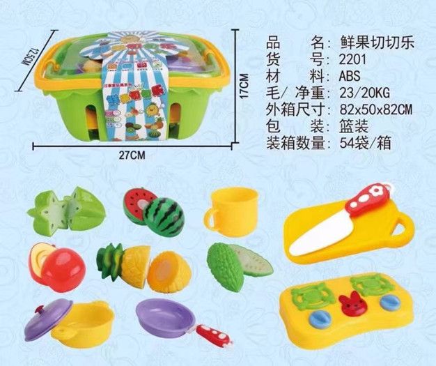 儿童水果切切乐玩具可切菜厨房套装宝宝玩具