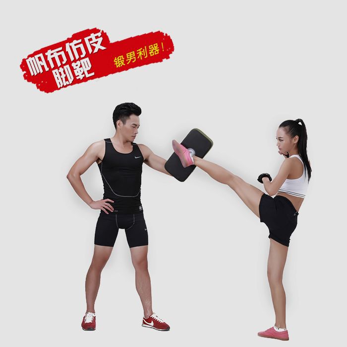 Hj-g036 Will be body health canvas with imitation leather foot target details Picture