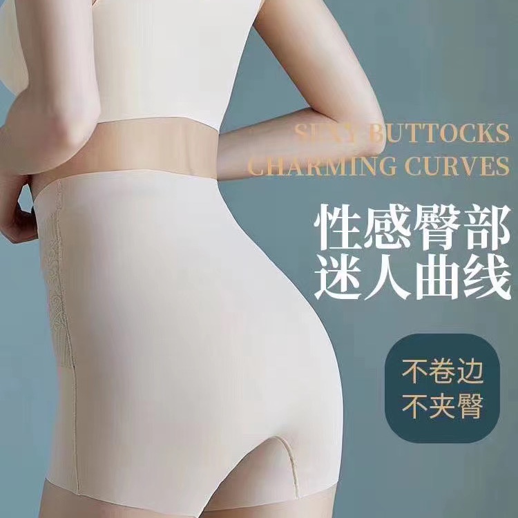 Simba safety pants + cinching pants + underpants, one pair for three times