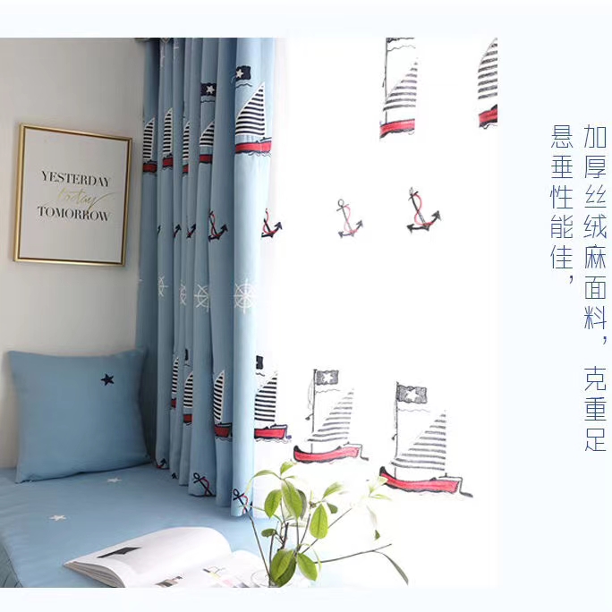New style factory direct sales available for retail and wholesale of Kaka Tong sailboat embroidered curtain fabric undefined