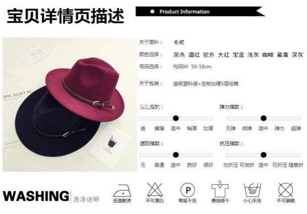 European and American style retro woolen woolen hat, belt, wide-brimmed top hat for women, British casual and versatile jazz hat for men in autumn and winter undefined