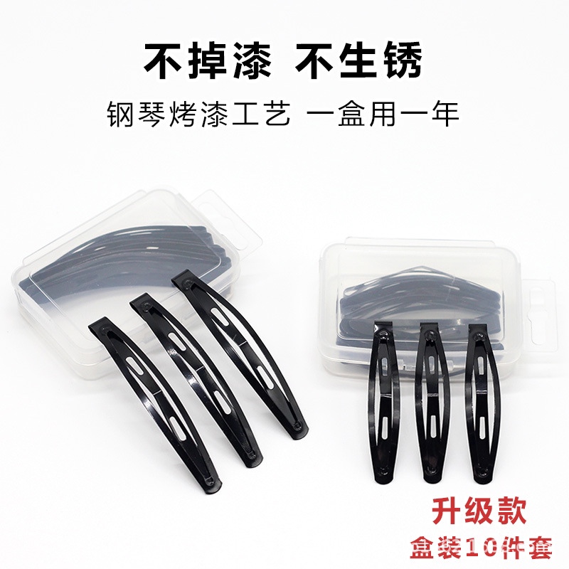 Clip Headdress Clip Clip Clip Clip Simple Clip Clip Broken Hair Girl Bb Clip Bangs Small Clip Adult Hair Side Clip