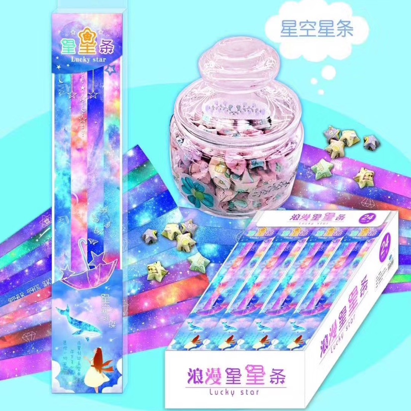 精品吸塑星星条手工折纸彩印星星条学生用品