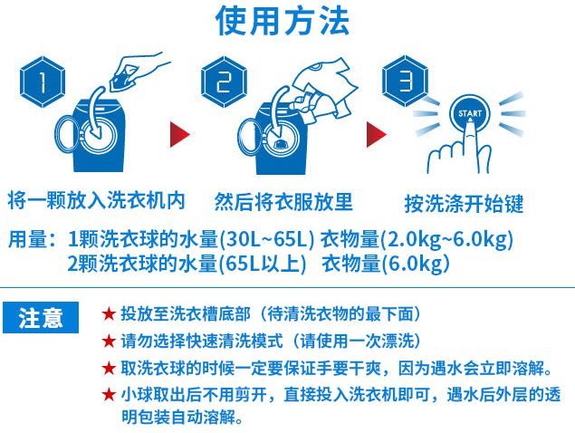 宝洁洗衣球16粒装黄色细节图