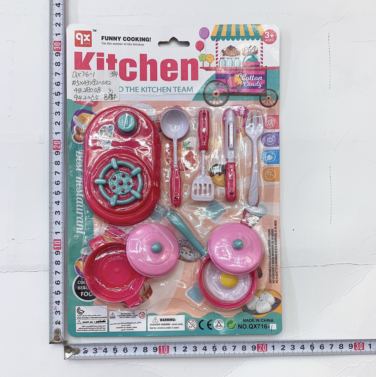 Wholesale and retail toys