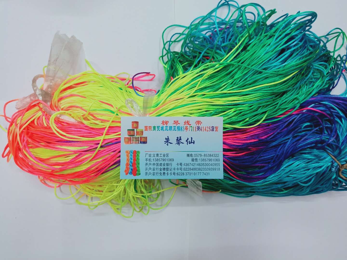7号线7#线七彩线