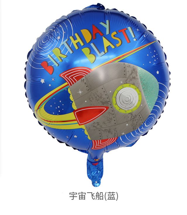 宝宝生日周岁科幻主题派对布置 宇航员气球太空人火箭铝膜气球详情图5
