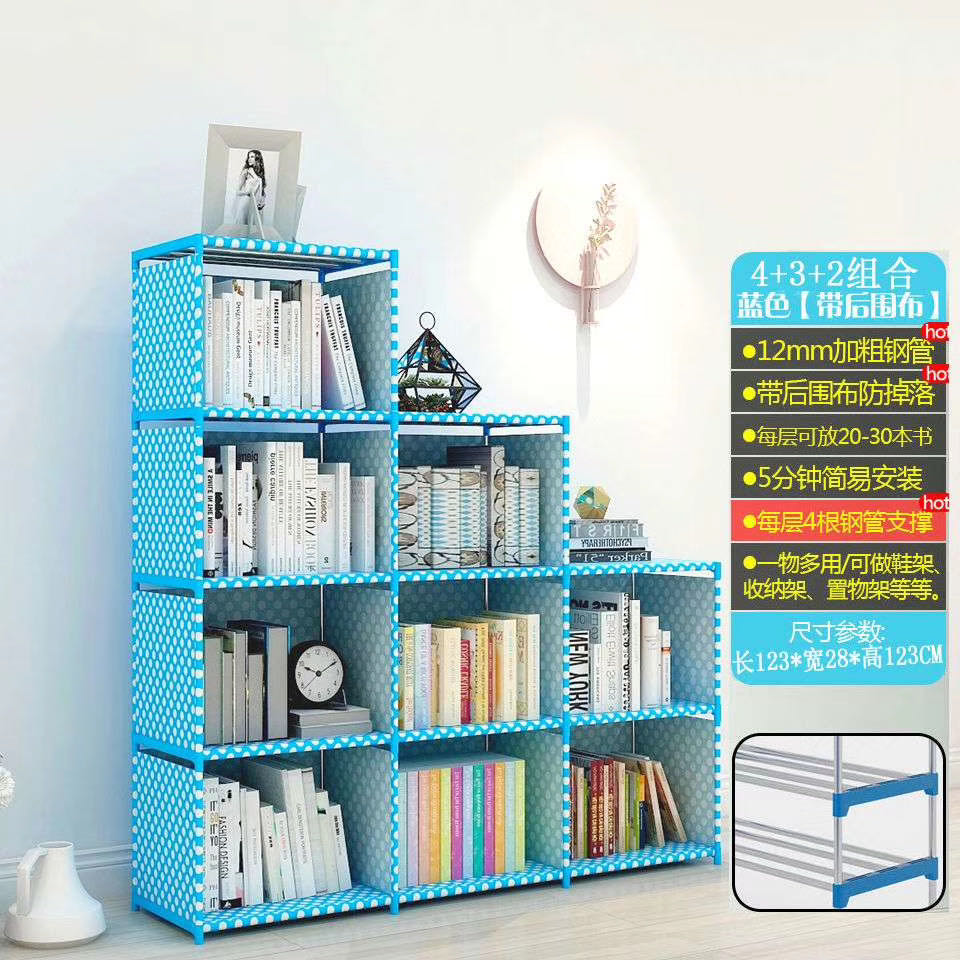 Simple modern economic fabric bookcase free combination of multi-functional children's simple toys storage cabinet thumbnail