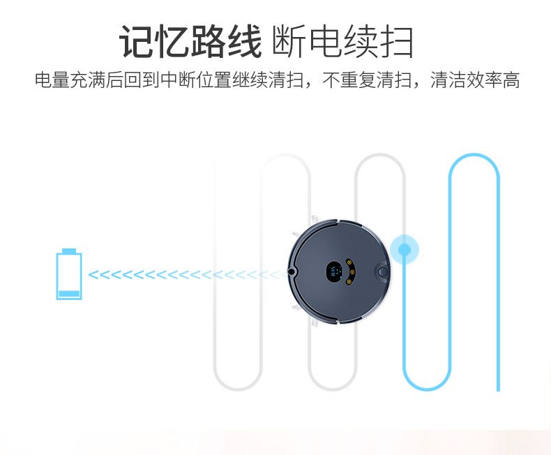 高端智能全自动家用吸尘器扫地机工拖地机厂批发代发定制详情图10