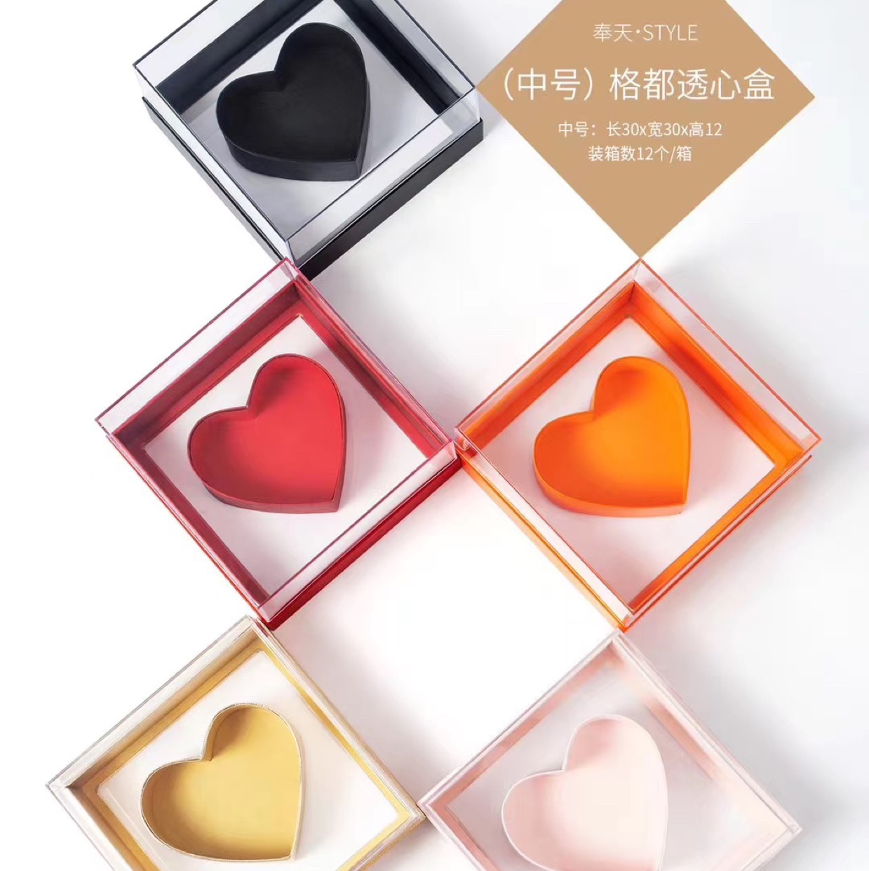 Acrylic Transparent Love Box Application Scenario