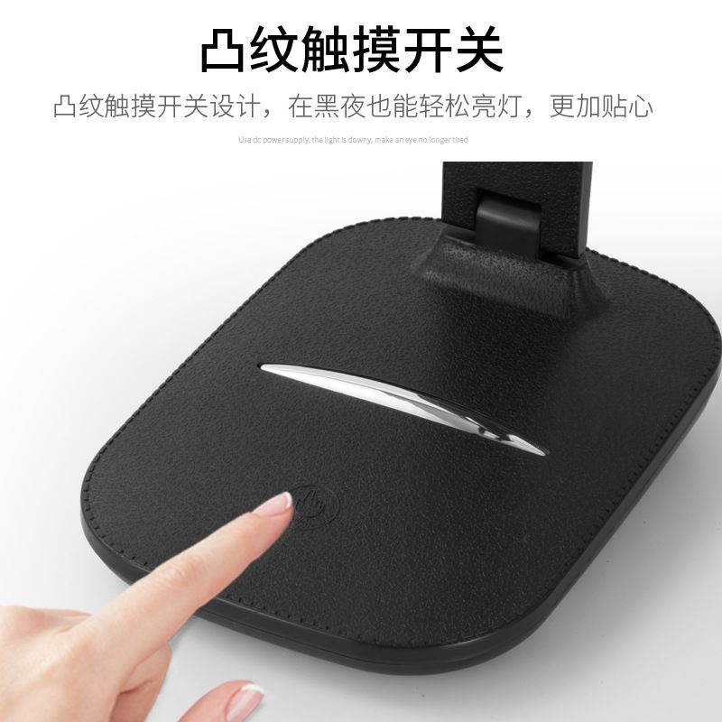 Student college student dormitory desk rechargeable desk lamp Bedroom reading writing folding rechargeable eye protection desk lamp Specification drawing