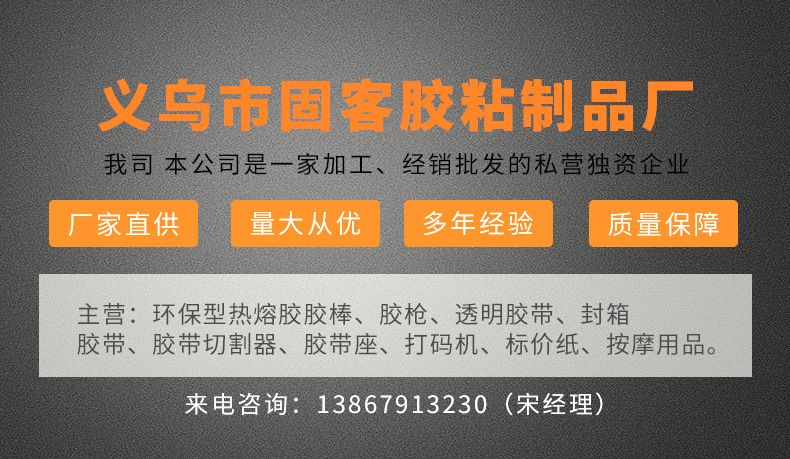 抢跑双十一，WA6固客带开关小热熔胶枪适用7mm细胶棒高温速熔厂家直销详情1