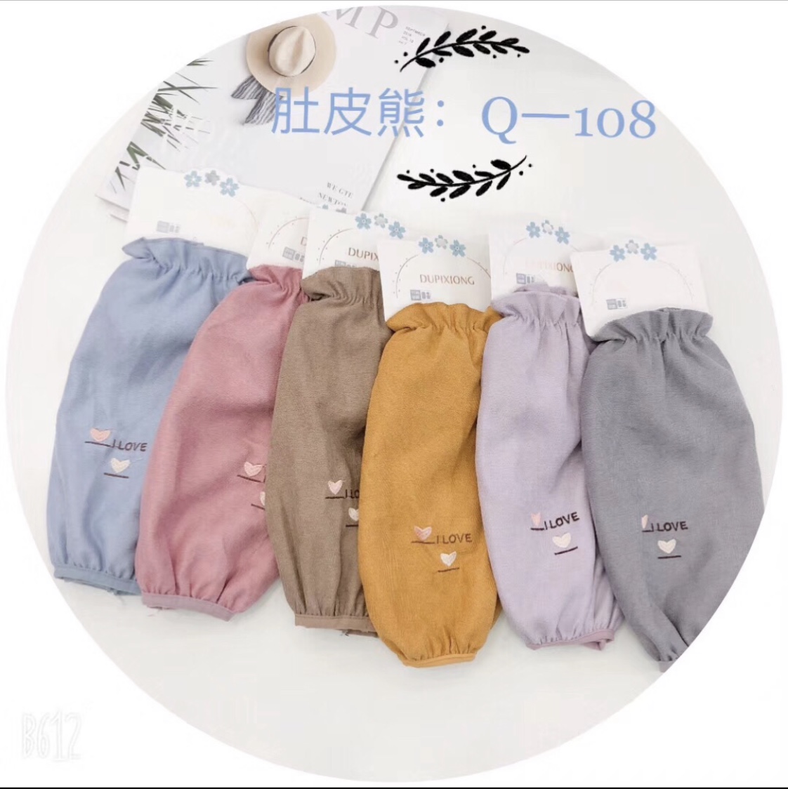 Winter sleeves Autumn winter sleeves women's Korean version of long top velvet embroidered sleeve painting autumn. 600 pairs per piece! thumbnail