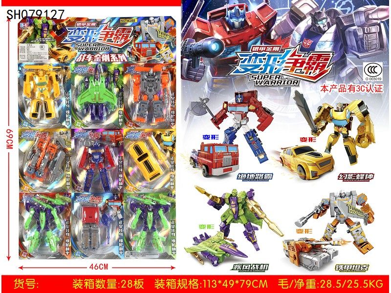 Street stalls night market hot selling new children's puzzle board outfit transformer toys transformer chariot Series full figure
