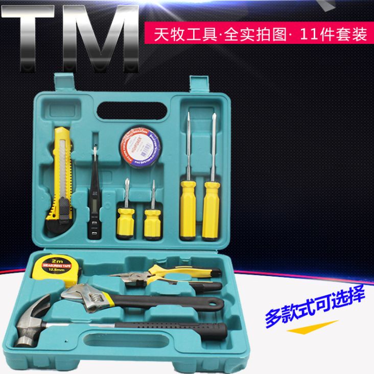 TM五金工具箱 多功能家用手提式盒装工具 赠品车载套装 厂家直销详情图1