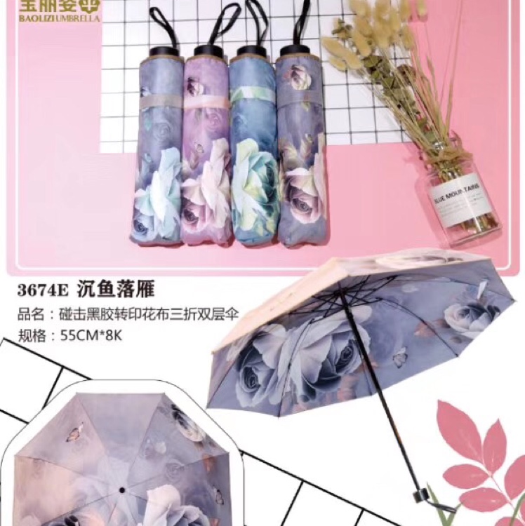 Item No. 3674E: Sunken Fish and Fallen Geese, Black Vinyl Transfer Three-fold Double-layer Umbrella