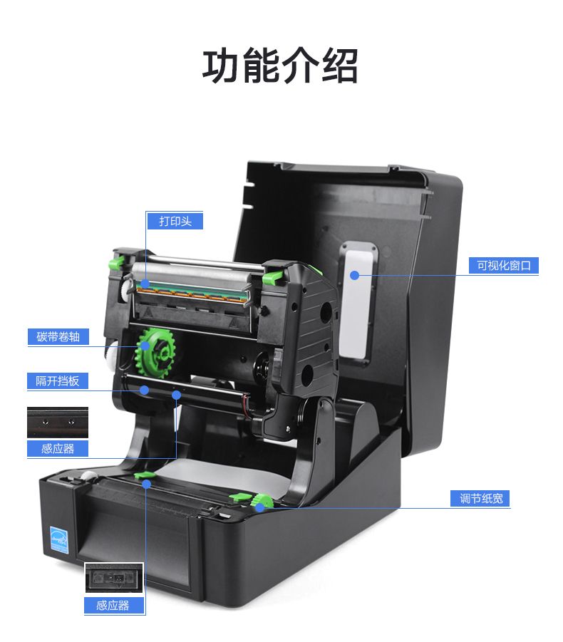 TSC台半TE244/344条码打印机不干胶服装吊牌水洗唛标签打印机详情图9