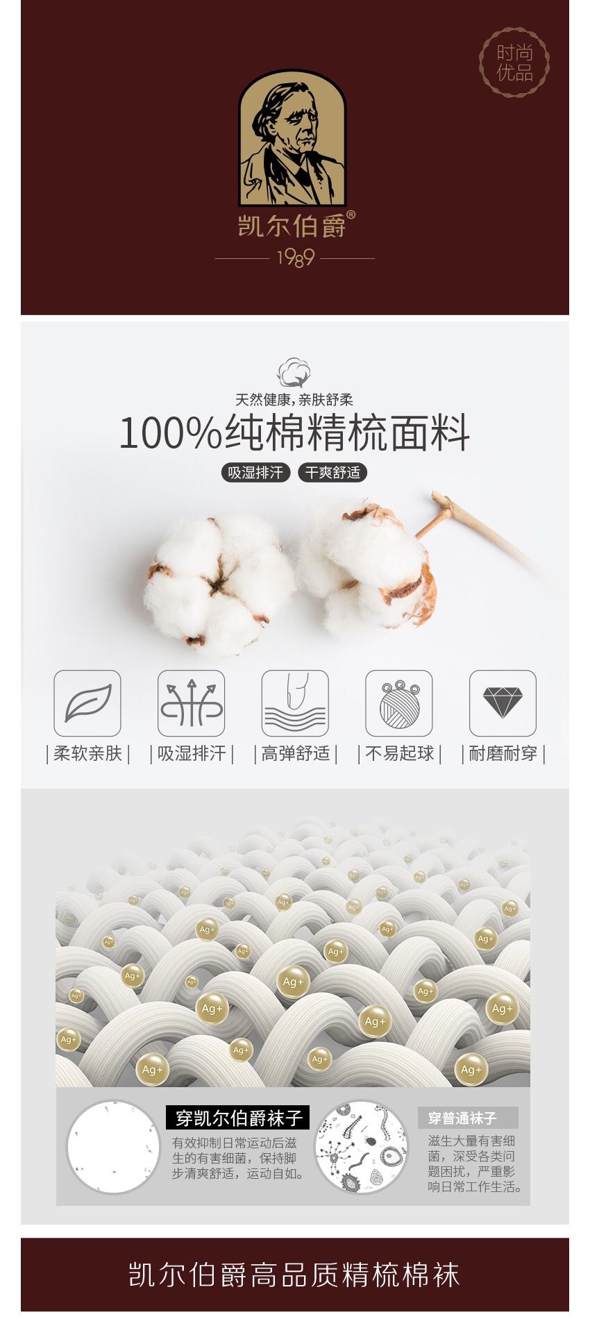 Autumn and winter new product gift box women's socks, antibacterial and deodorizing socks, individual packaging, pure cotton casual sports women's socks, direct supply from the manufacturer detail image 1