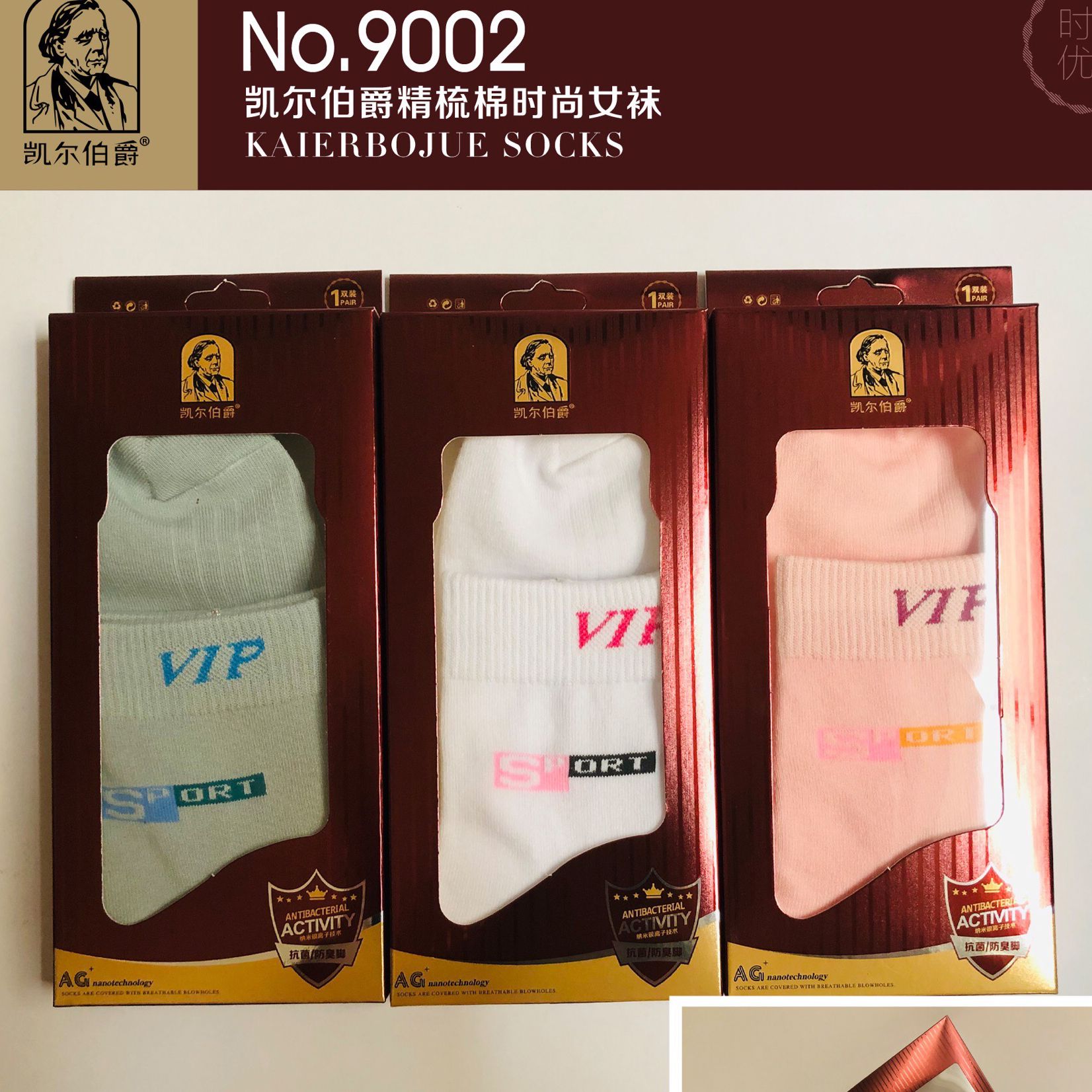 Winter old man head gift box for women's socks antibacterial deodorant socks independent packaging pure cotton leisure sports women's socks manufacturers direct supply thumbnail