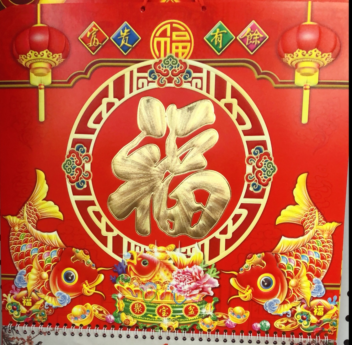 Red regular tag "Fu" character calendar Application Scenario
