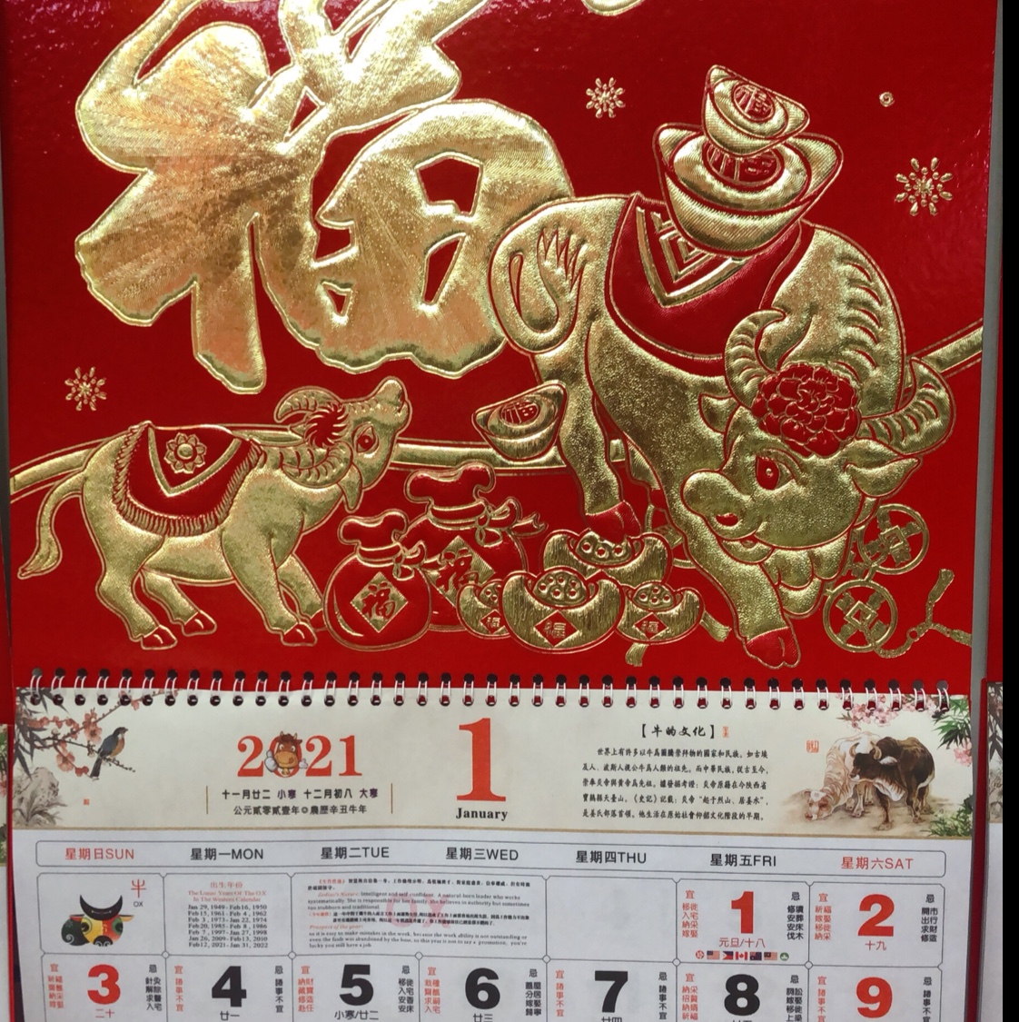 Hoja de oro calendario de la fortuna 9 calendario abierto undefined