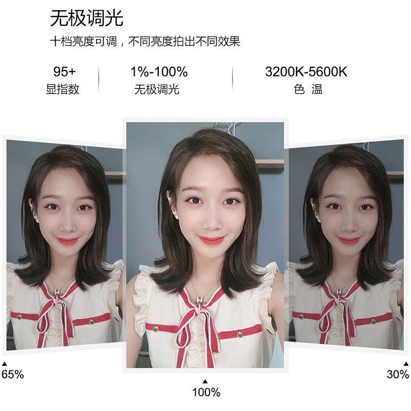 弧面直播补光灯 7.6寸主播美颜灯 9寸30cm多机位直播环形灯产品图