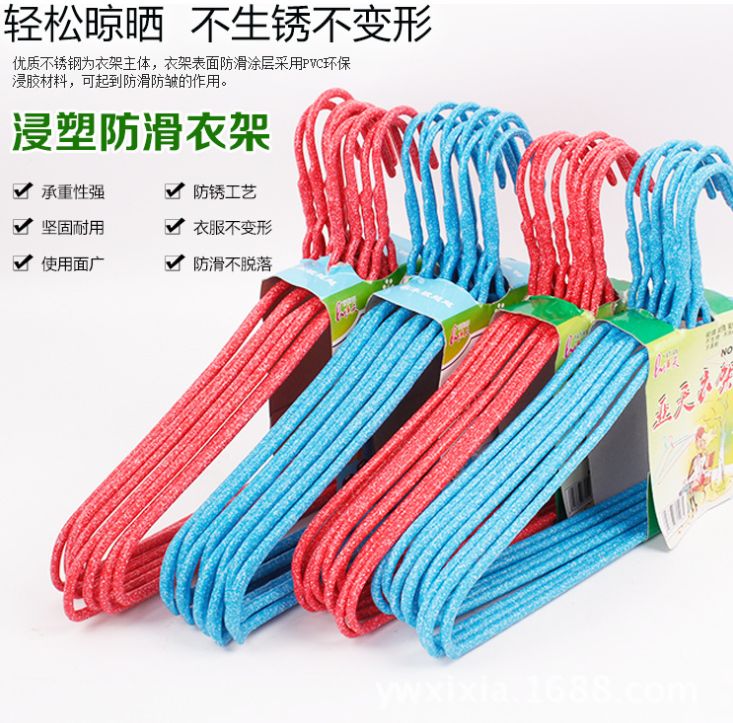 728加粗浸塑衣架加大被单大衣晾晒架地摊10元店货源衣架现货批发细节图