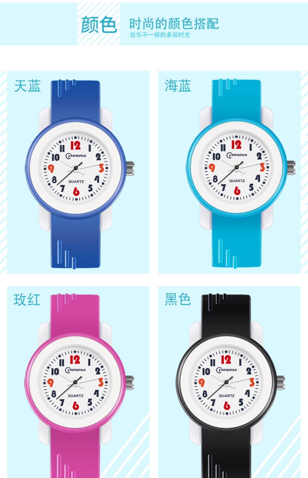 名瑞儿童手表女可爱卡通多色石英表男女学生防水指针式电子手表详情图6
