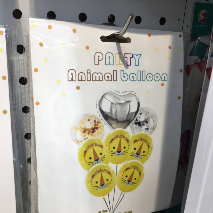 狮子球