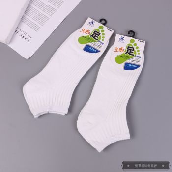 yiwu combed cotton hand made pure white men ankle socks
